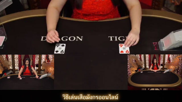 How To play Live Dragon Tiger
