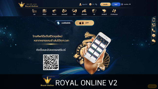 Royal online v2 