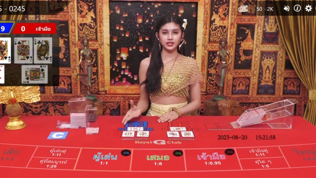 How To Play Baccarat Insurance
