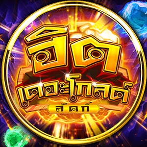Hit the Gold Slot Demo
