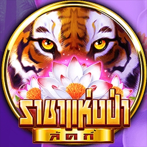 Tiger Jungle Slot Demo