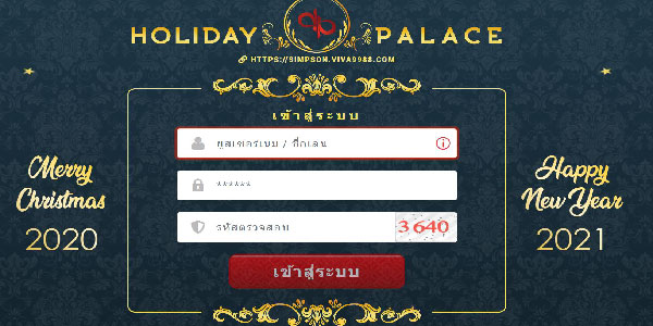 Holiday Palace website