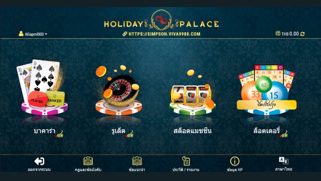 Holiday Casino Online