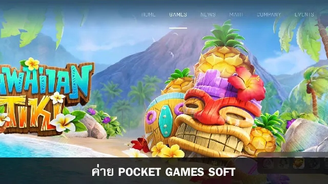 Pocket Games Soft Providers