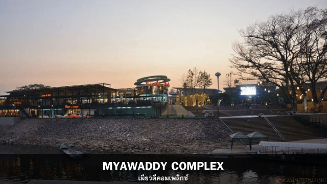 Myawaddy Complex 