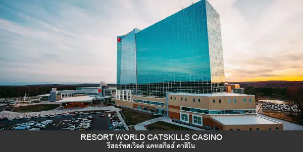 Resort World Catskills