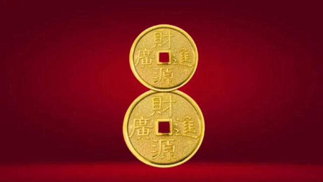 Chinese lucky numbers