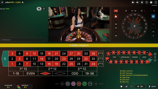 How To Play Roulette Evolution