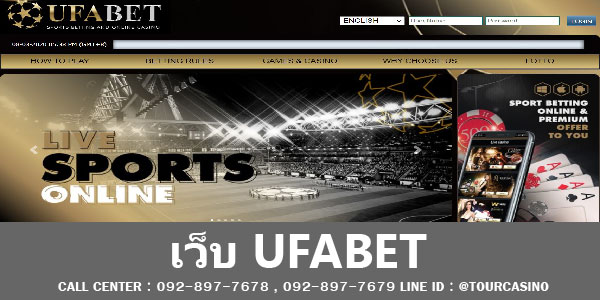 Ufabet website