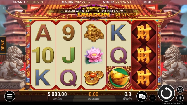 How To Play Lucky Dragon