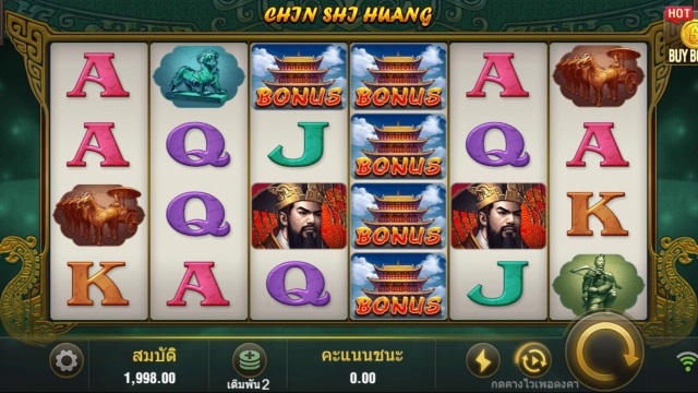 How To Play Chin Shi Huang