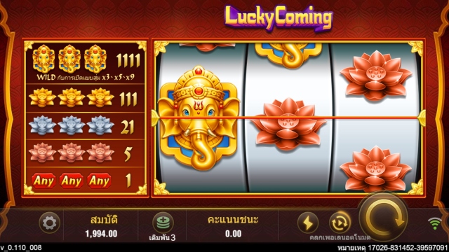 How To Play Lucky Coming Slot