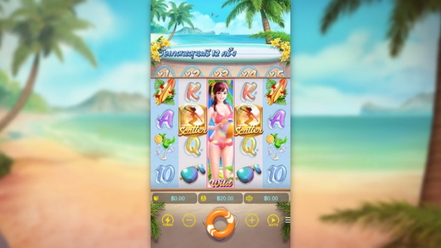 How To Play Bikini Paradise