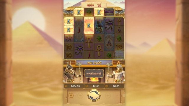How To Play Egypt's Book of Mystery