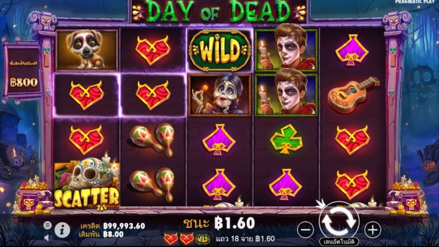How To Play Day of Dead