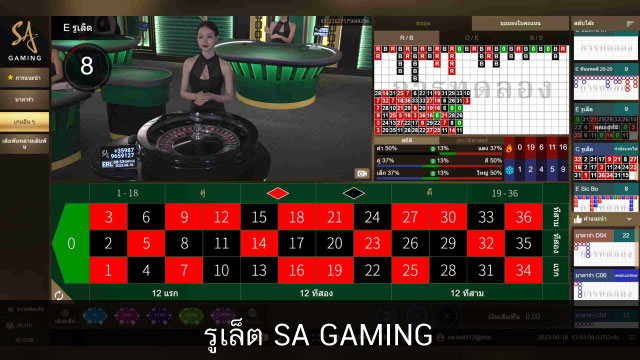 Live Roulette Sa Gaming