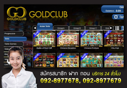 GoldClub Slot Online