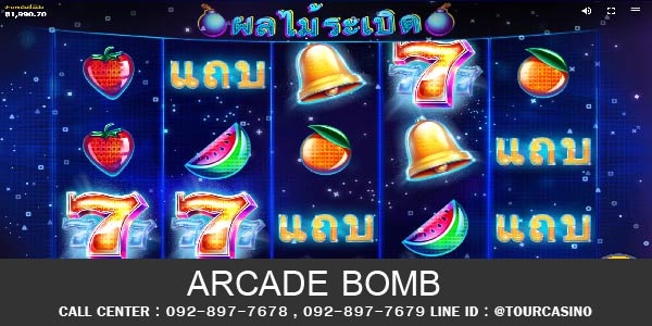 เกมส์สล็อต Arcade Bomb 
