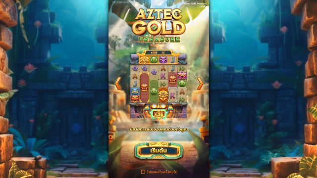 Aztec Gold Treasure Slot