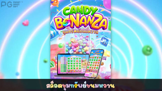 Candy Bonanza Slot 