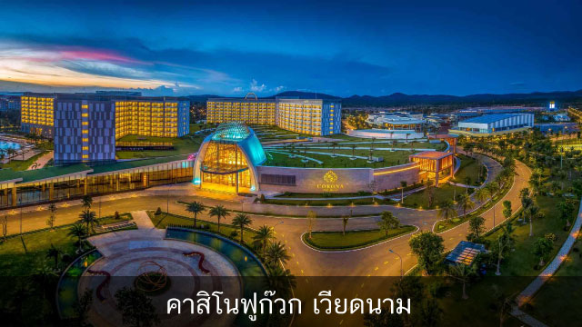 Casino Phu Quoc in Vietnam