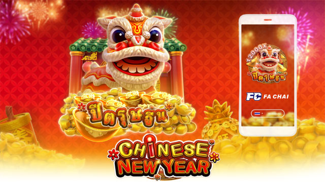 Chinese New Year Slot