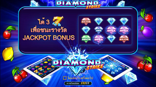 Diamond Strike slot 