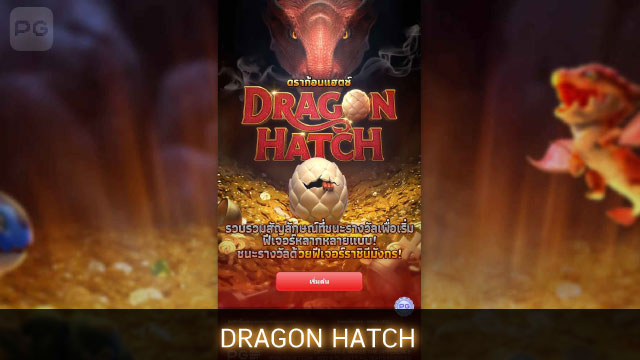 Dragon Hatch Slot