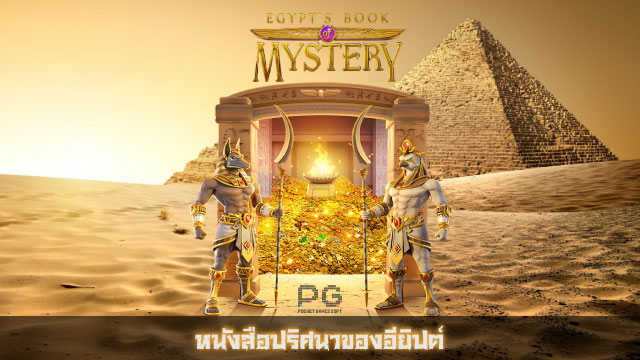 Egypt's Book of Mystery Slot