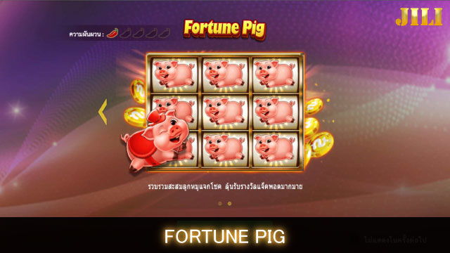 Fortune Pig Slot JiLi