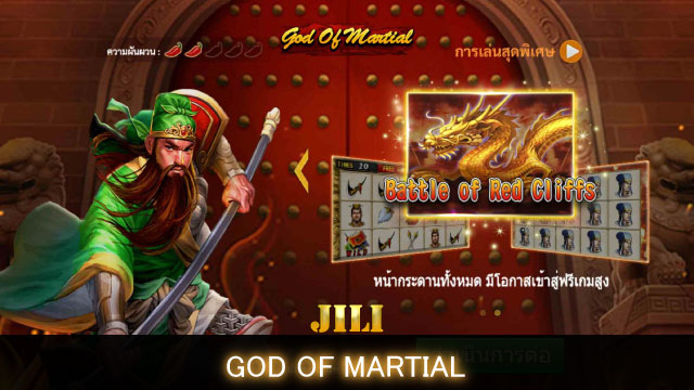 God Of Martial Slot JiLi