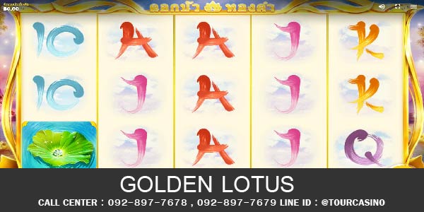 เกมส์สล็อต Golden Lotus