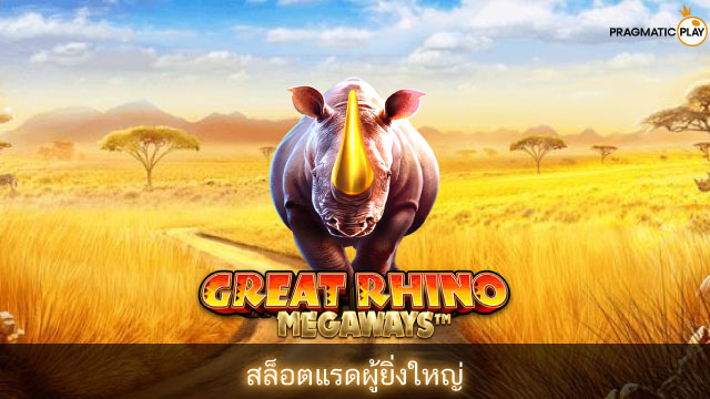 Great Rhino Megaways Slot 