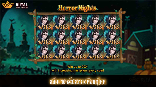 Horror Nights Slot