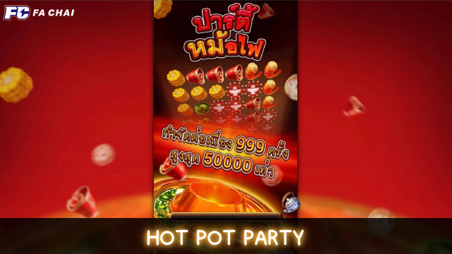 Hot Pot Party Slot 