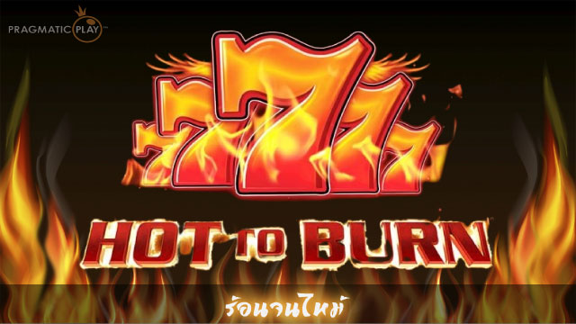Hot To Burn Slot 