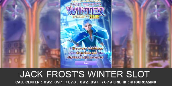 เกมส์สล็อต Jack Frost's Winter