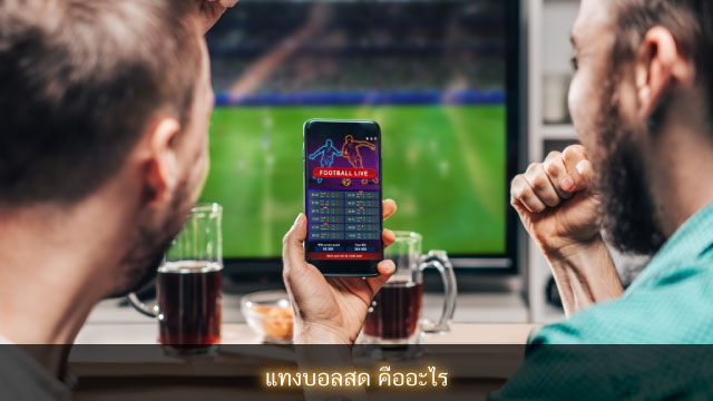 What is live soccer betting? 