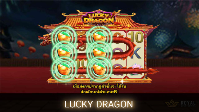 Lucky Dragon Slot