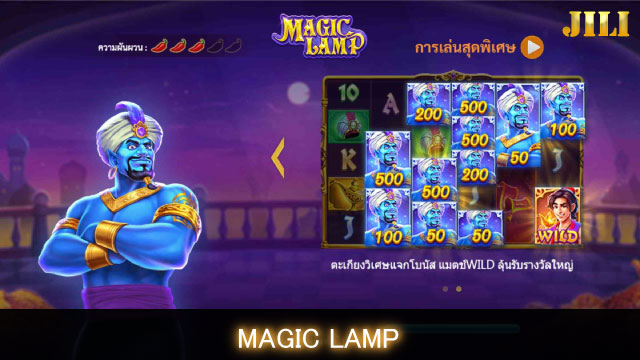 Magic Lamp Slot JiLi