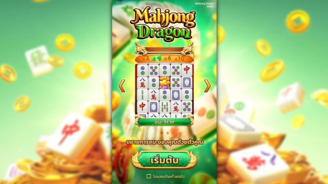 Mahjong Dragon Slot