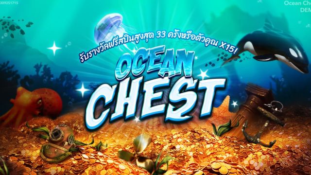 Ocean Chest Slot
