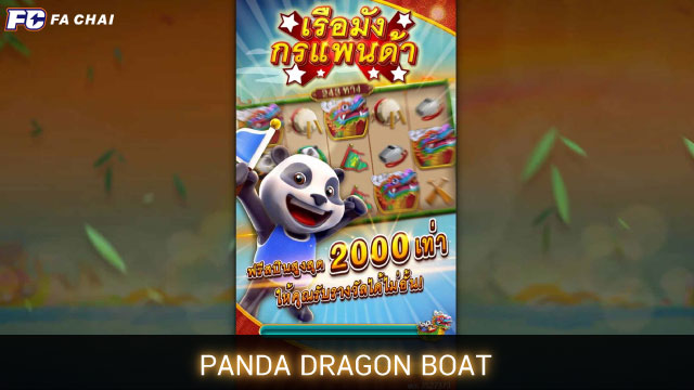 Panda Dragon Boat  Slot