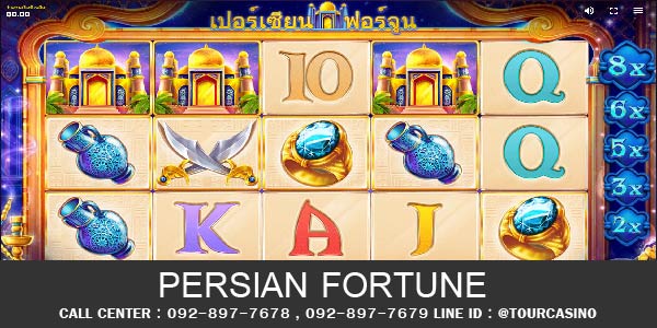 เกมส์สล็อต Persian Fortune