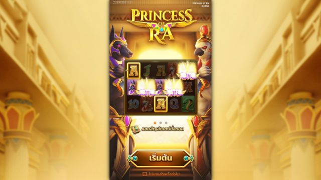 Princess of Ra Slot