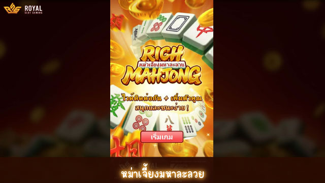 Rich Mahjong Slot