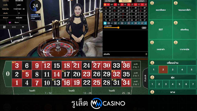 Roulette Wm Casino