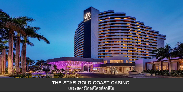The Star Gold Coast Casino