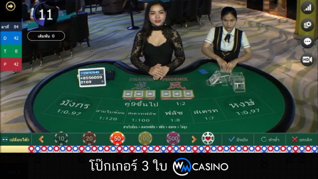 Three Card Poker Wm