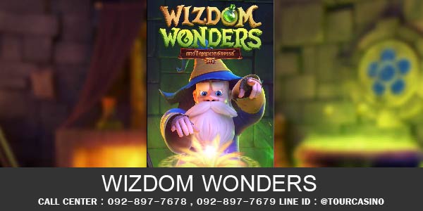 เกมส์ Wizdom Wonders Slot 